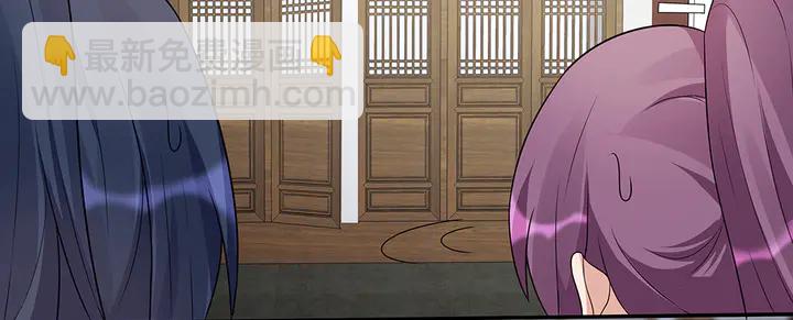 第99话 谣言四起72