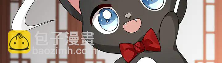 第99话 谣言四起8