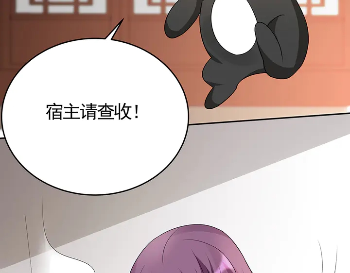 第99话 谣言四起9