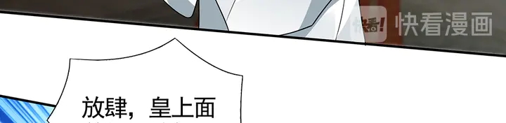 第100话 姐姐，好久不见12
