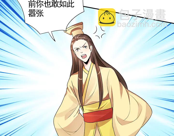 第100话 姐姐，好久不见13