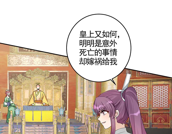 第100话 姐姐，好久不见15