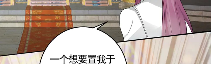 第100话 姐姐，好久不见16