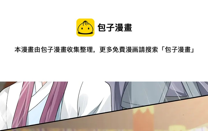 第100话 姐姐，好久不见20