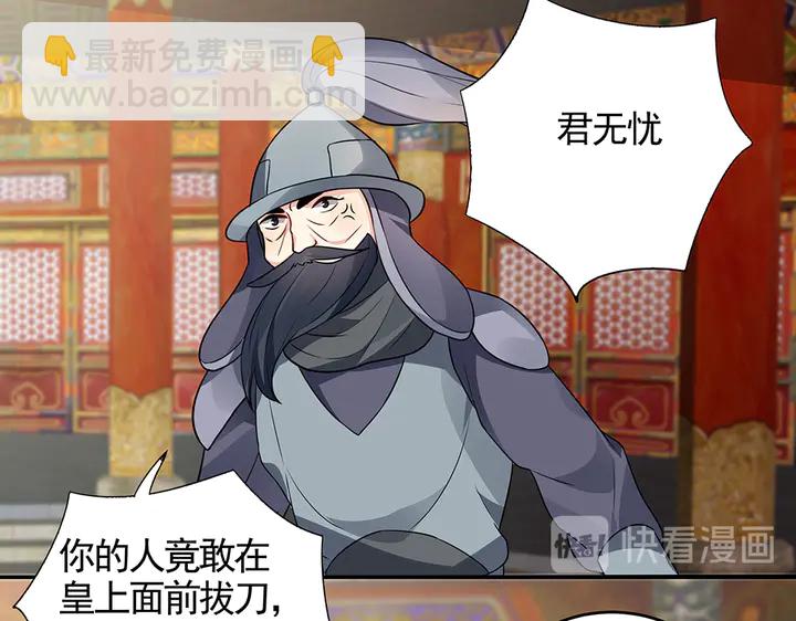 第100话 姐姐，好久不见23