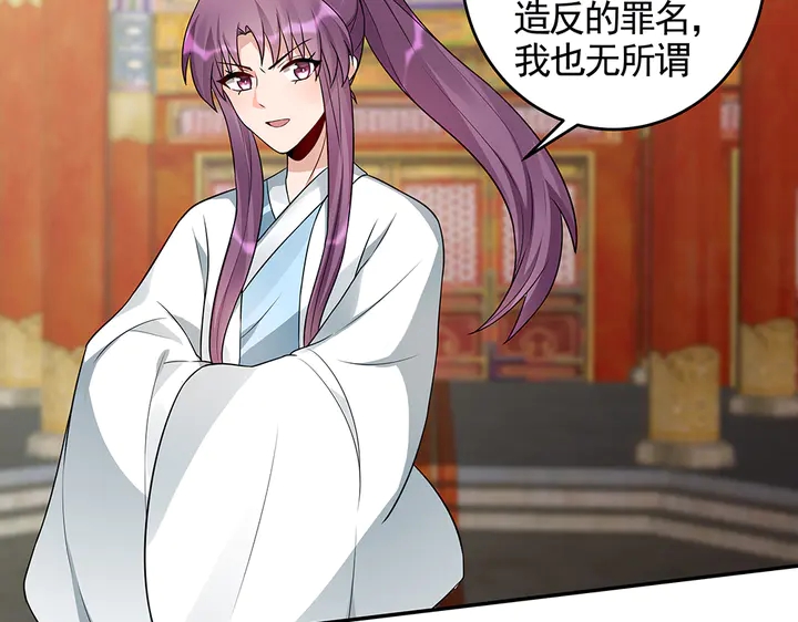第100话 姐姐，好久不见25