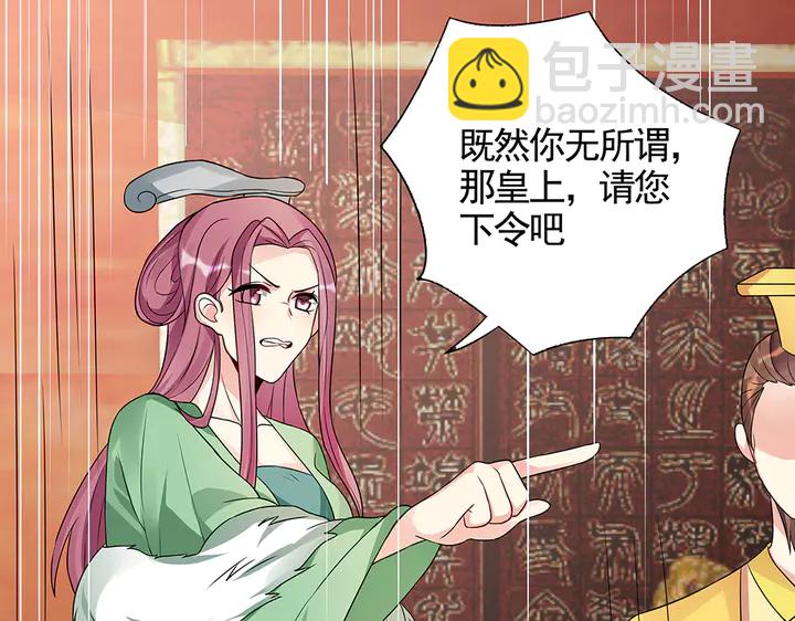 第100话 姐姐，好久不见27