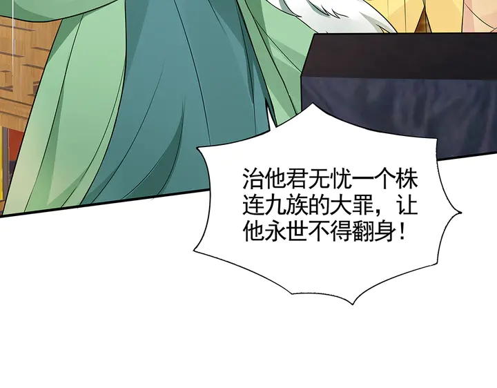 第100话 姐姐，好久不见29