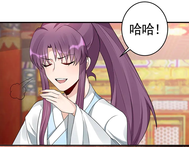 第100话 姐姐，好久不见31