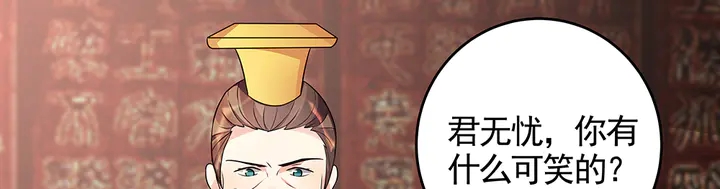 第100话 姐姐，好久不见32