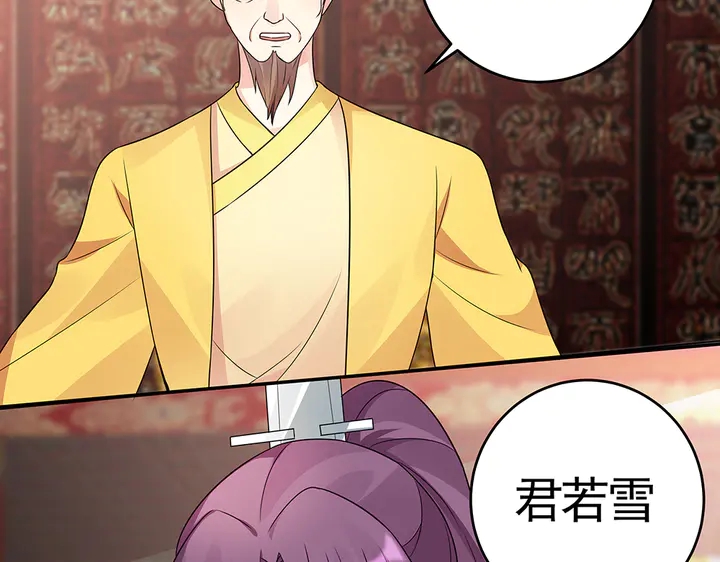 第100话 姐姐，好久不见33