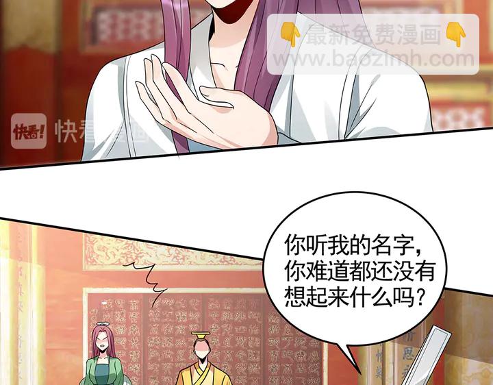 第100话 姐姐，好久不见35