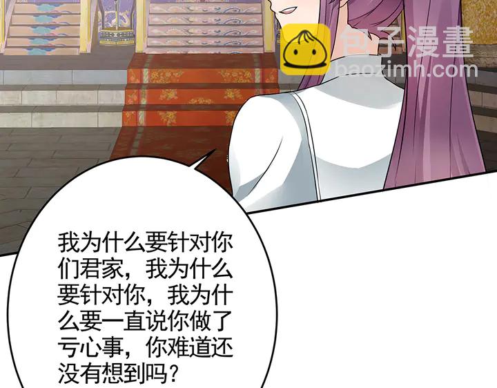 第100话 姐姐，好久不见37