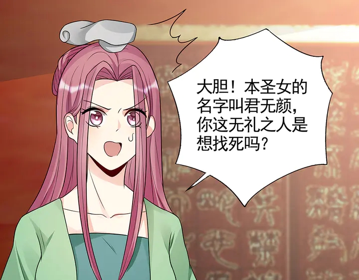第100话 姐姐，好久不见39