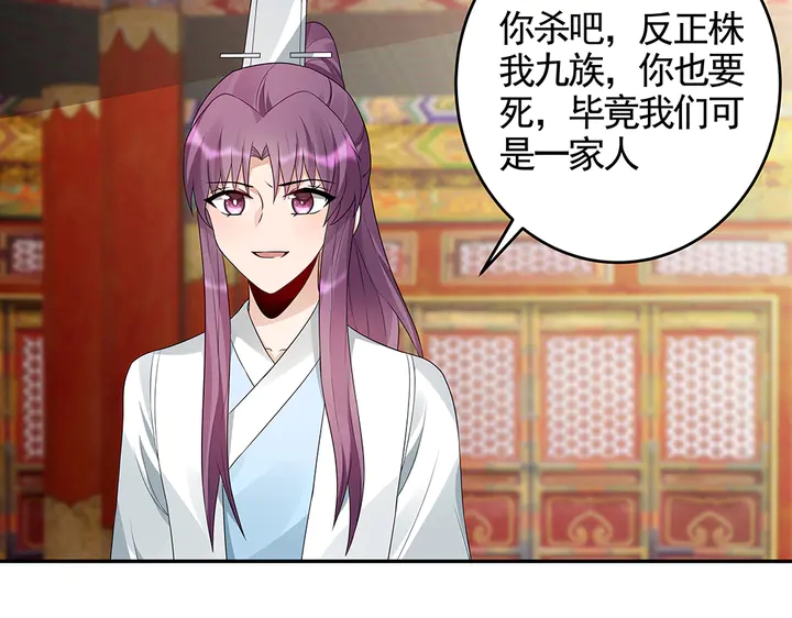 第100话 姐姐，好久不见41