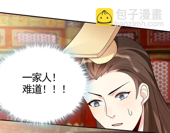 第100话 姐姐，好久不见43