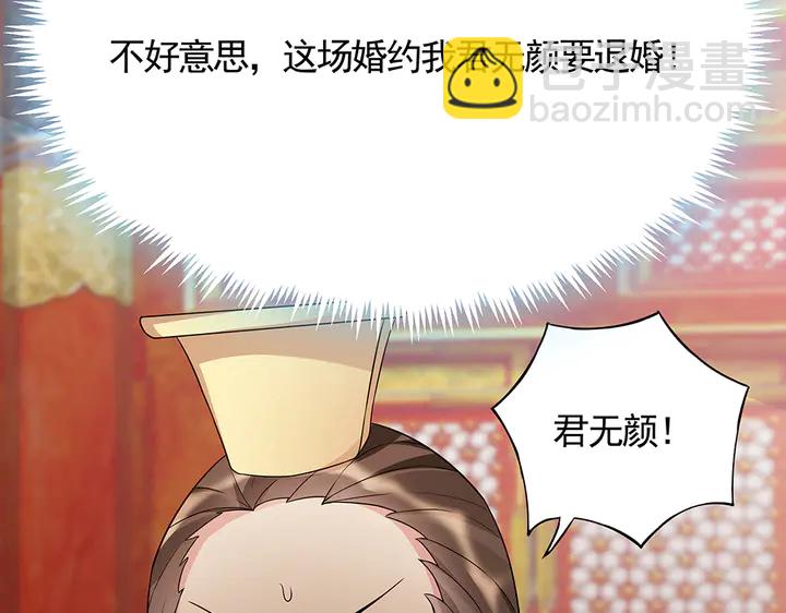 第100话 姐姐，好久不见49
