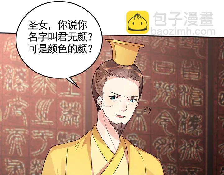 第100话 姐姐，好久不见57