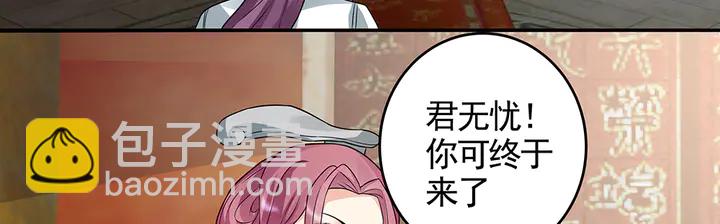 第100话 姐姐，好久不见6