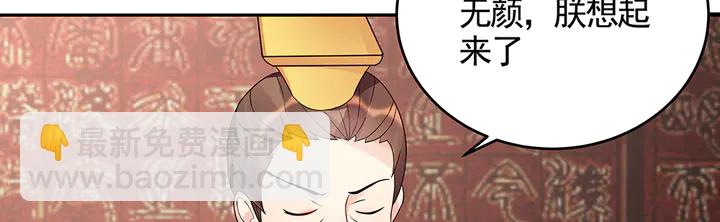 第100话 姐姐，好久不见60