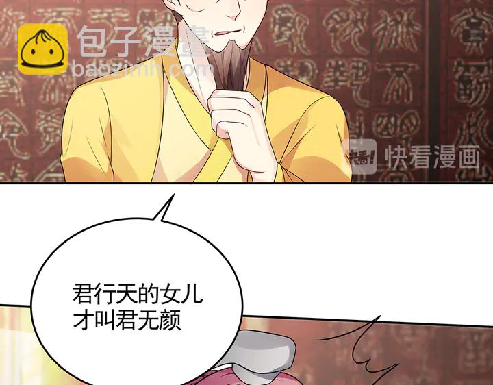第100话 姐姐，好久不见61