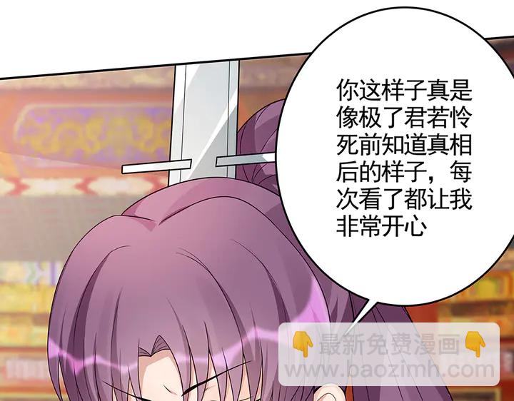 第100话 姐姐，好久不见67