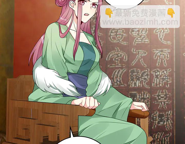 第100话 姐姐，好久不见7