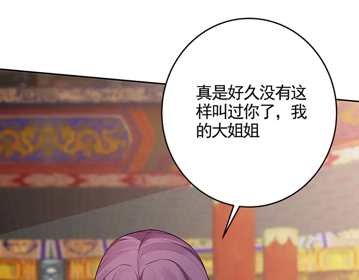 第100话 姐姐，好久不见71