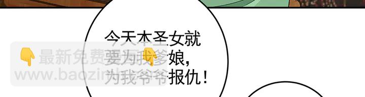 第100话 姐姐，好久不见8