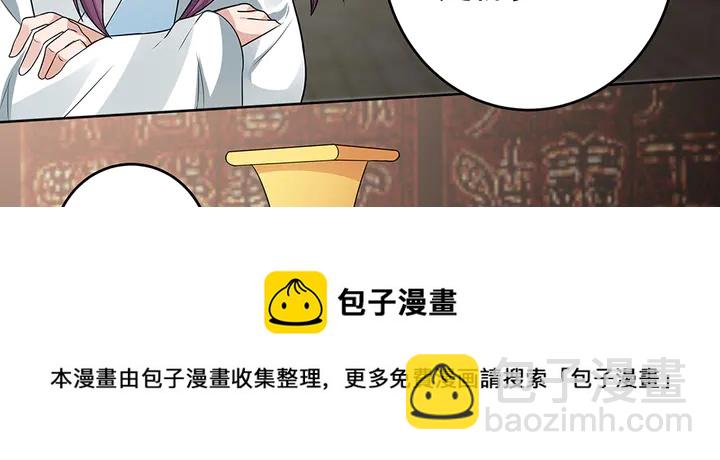 第101话 共进退10