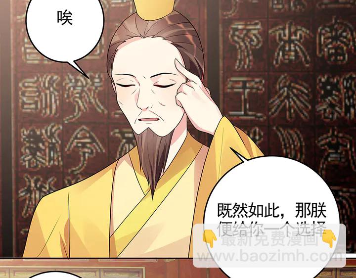 第101话 共进退11