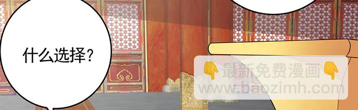 第101话 共进退12