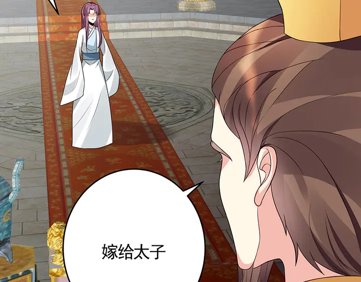 第101话 共进退13