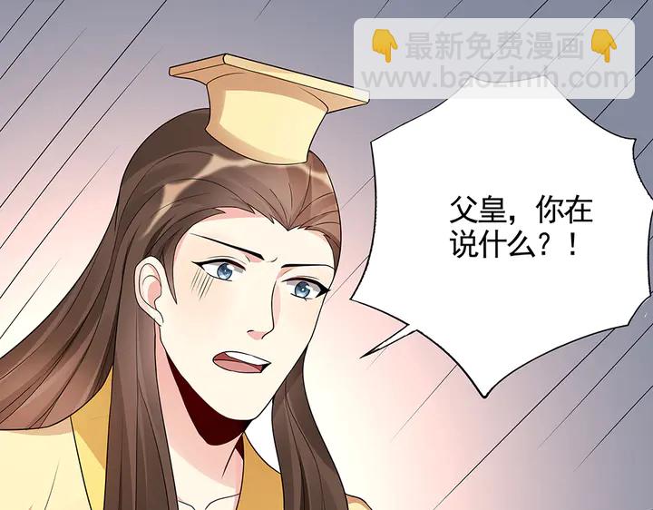 第101话 共进退15