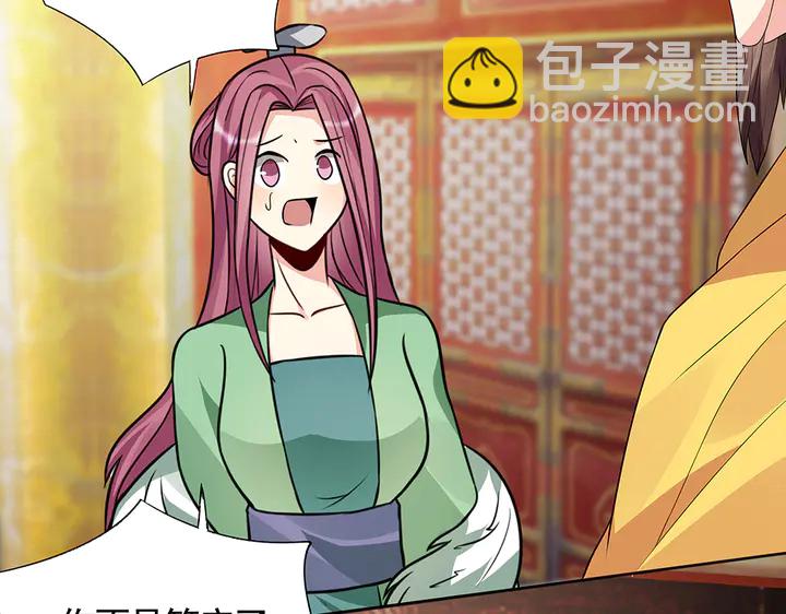 第101话 共进退17