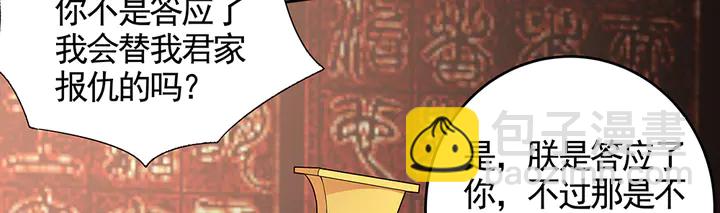 第101话 共进退18