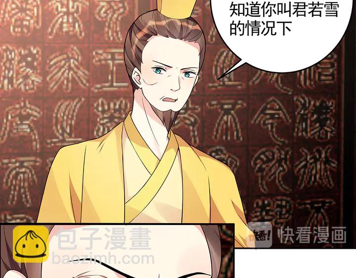 第101话 共进退19
