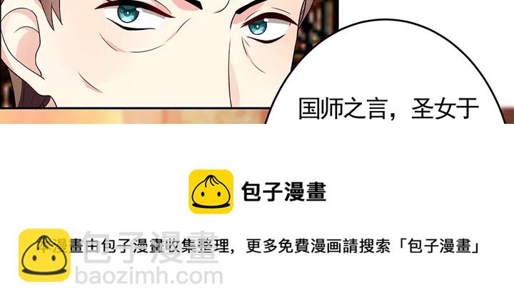 第101话 共进退20