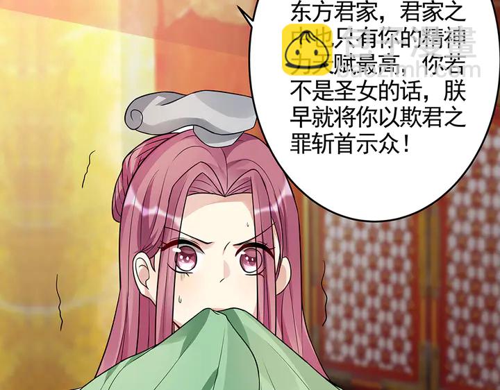 第101话 共进退21