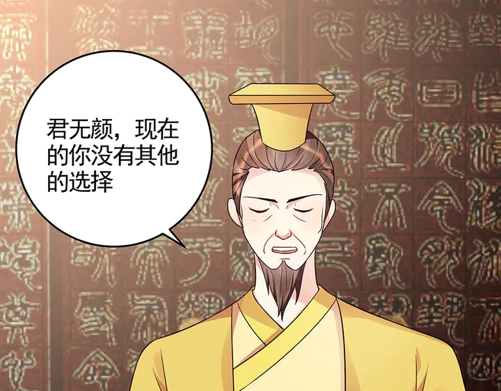 第101话 共进退27