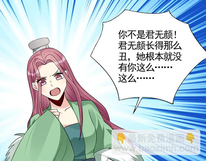 第101话 共进退3