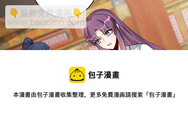 第101话 共进退30
