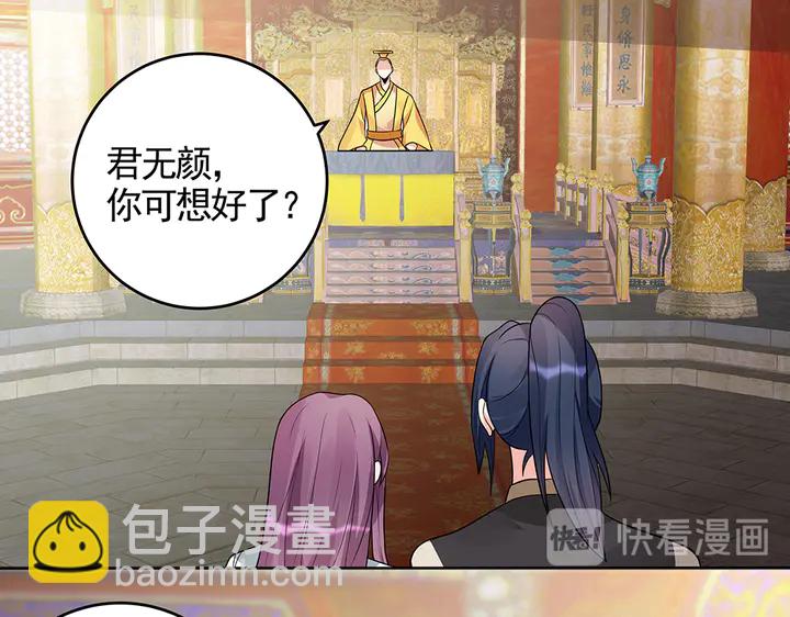 第101话 共进退35