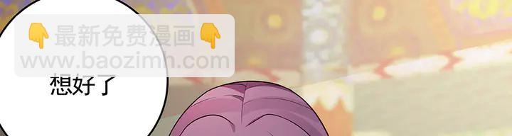 第101话 共进退36