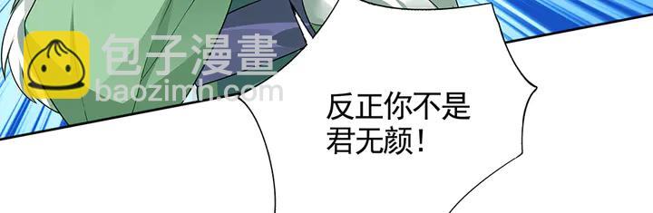 第101话 共进退4