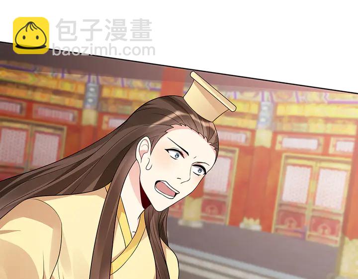 第101话 共进退43