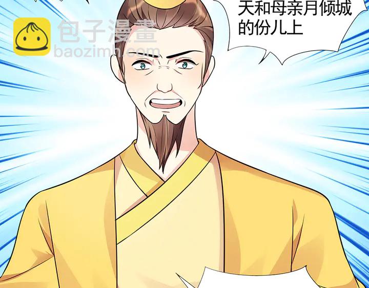 第101话 共进退47