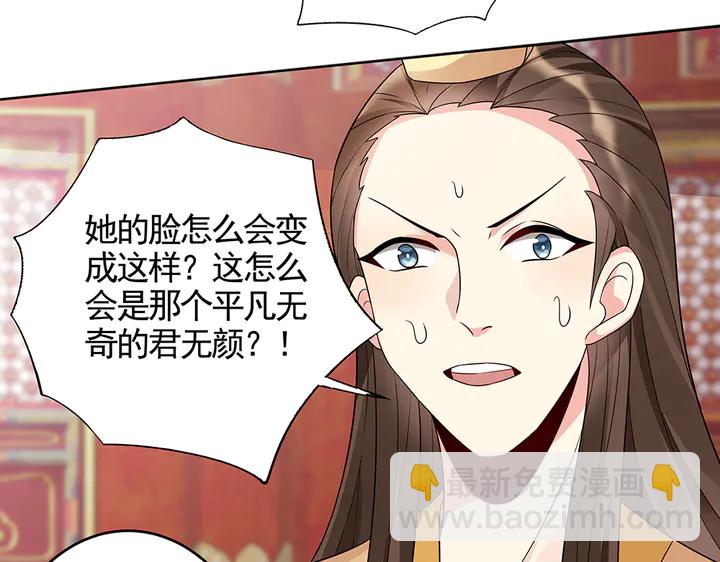第101话 共进退5
