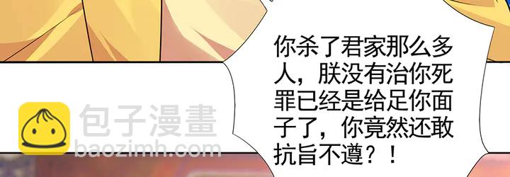 第101话 共进退52