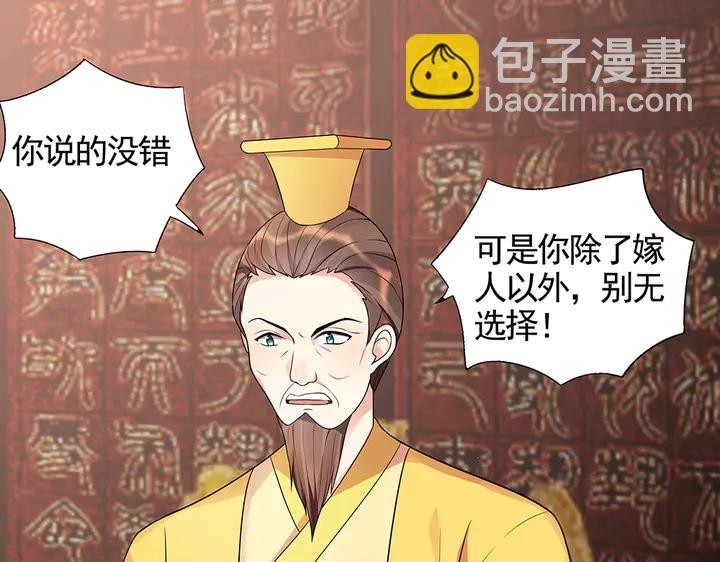 第101话 共进退57